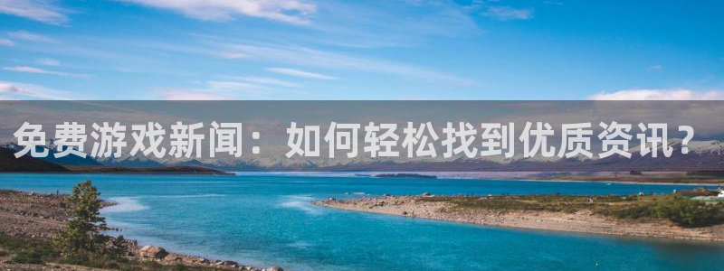 鼎点娱乐集7O777